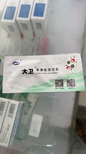 毛膜促性腺激素HCG检测试纸胶体金法早孕检测试条