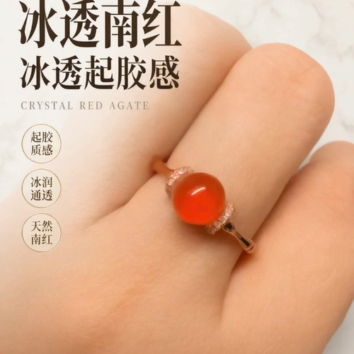 一物一拍天然南红玛瑙戒指女款冰胶南红玫瑰金色开口戒指带证书