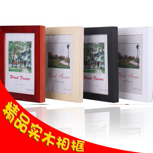 实木相框挂墙摆台挂墙