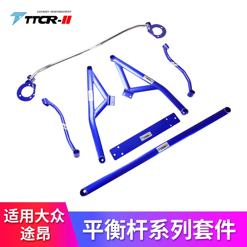 汽车强化件提升操控性能优质铝镁