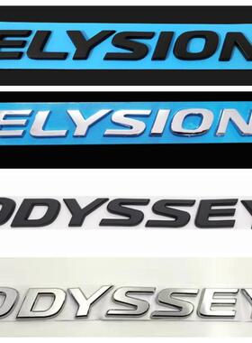 新款奥德赛黑色后标ODYSSEY后尾箱车标志艾力绅ELYSION英文字母标