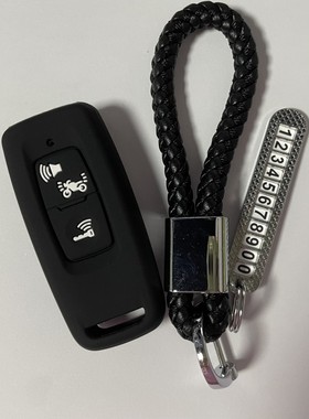 适用PCX160 LEAD125 SH300 NS110R click150摩托车钥匙包保护套