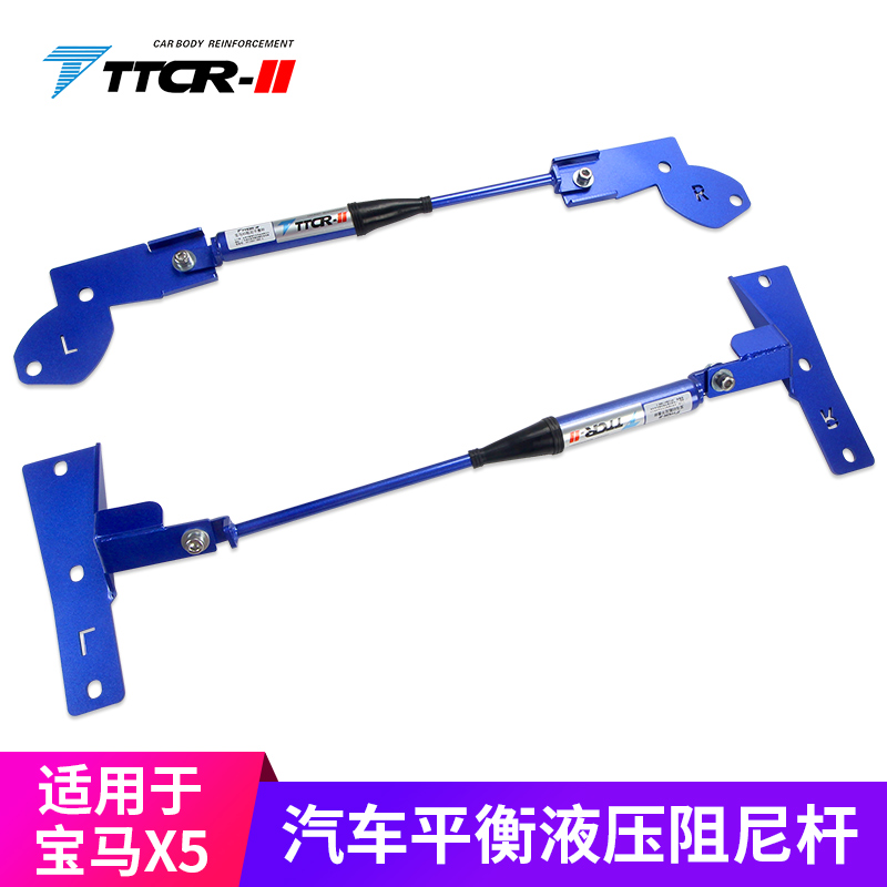 适用宝马x5阻尼平衡杆防倾底盘