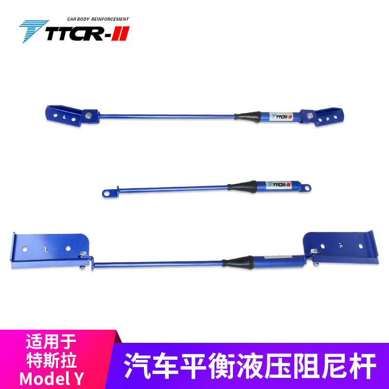 特斯拉防倾杆理想ONE顶吧