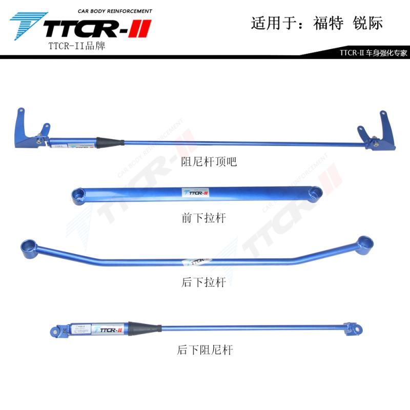 汽车强化件提升操控性能铝镁合金