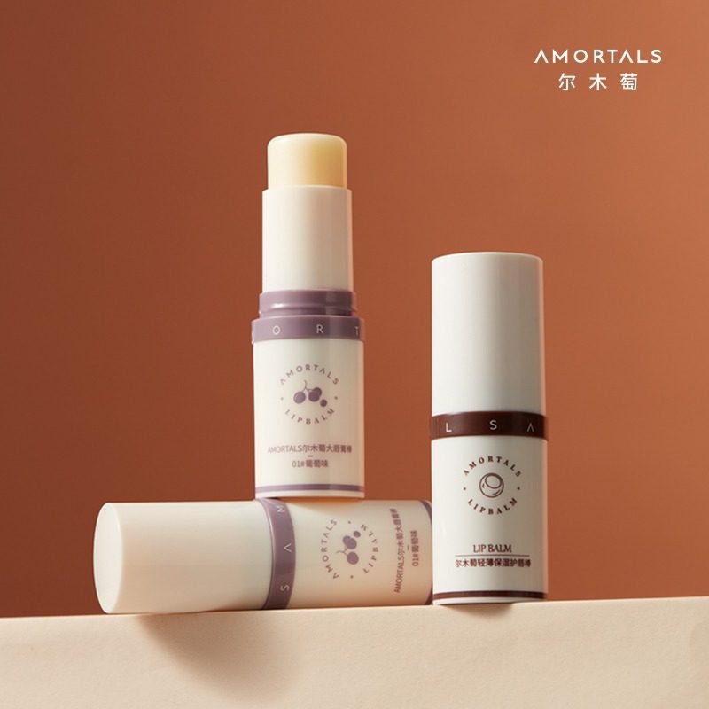 尔木萄润唇膏唇棒女保湿滋润补水唇部护理淡化唇纹防干裂打底唇膜,美容护肤/美体/精油,润唇膏,淘宝优惠券,粉丝福利购,淘宝优惠卷