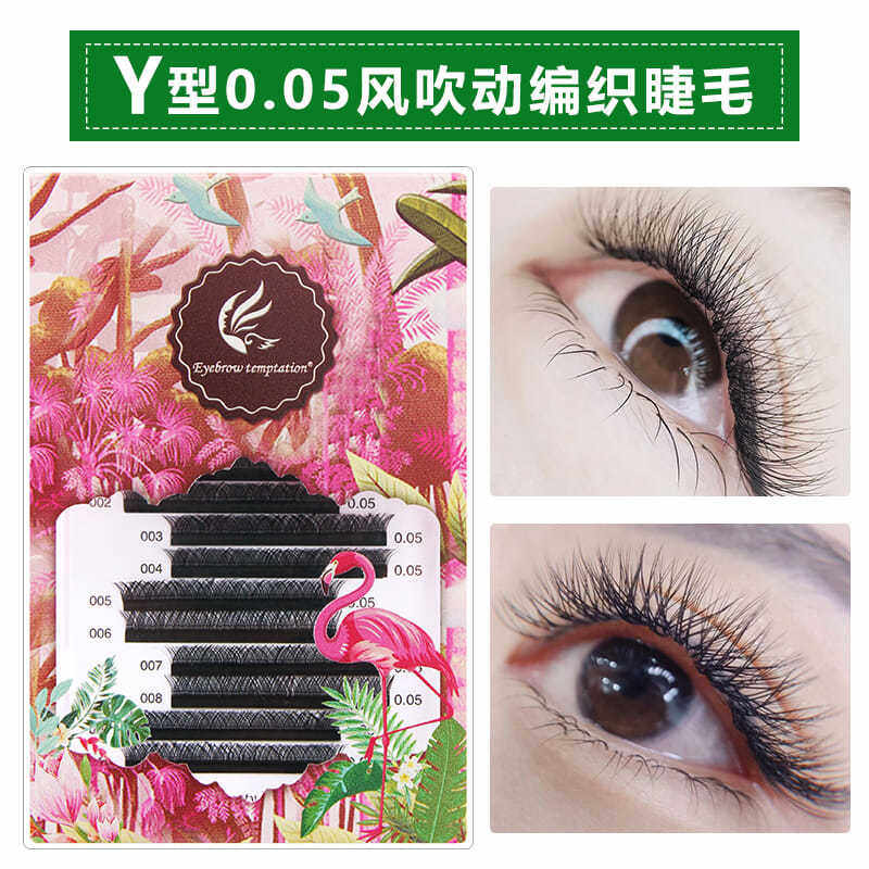 YY005嫁接睫毛火焰鸟嫁接一秒开花嫁接睫毛柔软性开花自然水貂毛