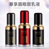 摩蒂萱美咖新款 摩蒂萱色乳纹绣色料留色王纹眉美瞳线眼漂唇色料