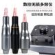 纹绣电流仪魔鹰纹身机器纹眉漂唇眼线欧洲唇线条眉低频多功能仪器