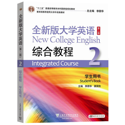 附教程