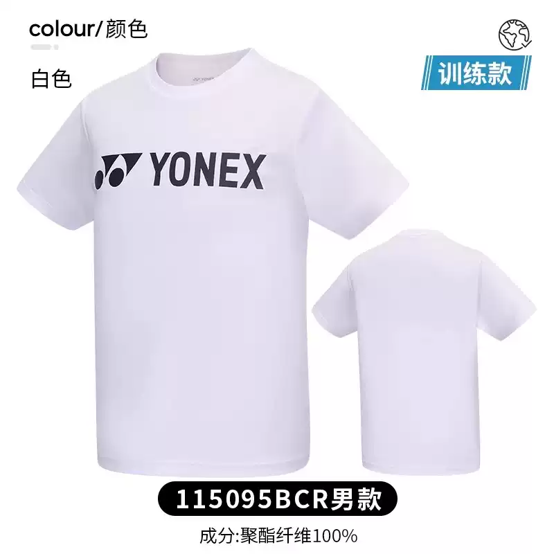 YONEX尤尼克斯男女同款羽毛球服比赛速干透气运动T恤