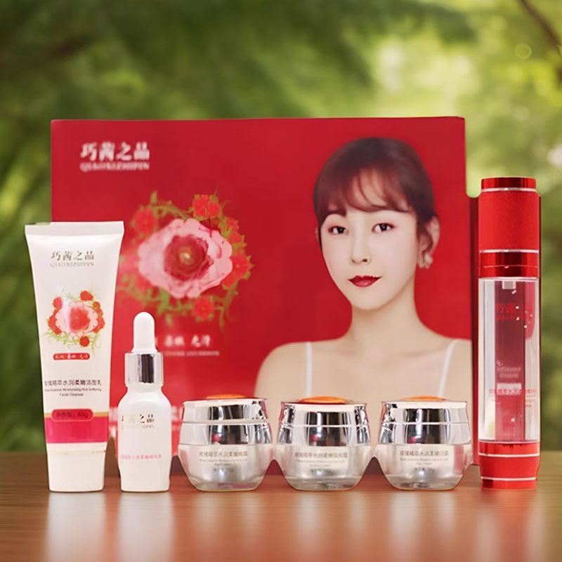 巧茜之品正品套装茜品五合一