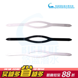 现货发售 GULL 日本 硅胶面镜带 Silicone Mask Starp DX面镜配件