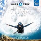 BCD 背飞式 超轻便旅行款 潜水装 浮力调整背心 AQUALUNG 备 Zuma