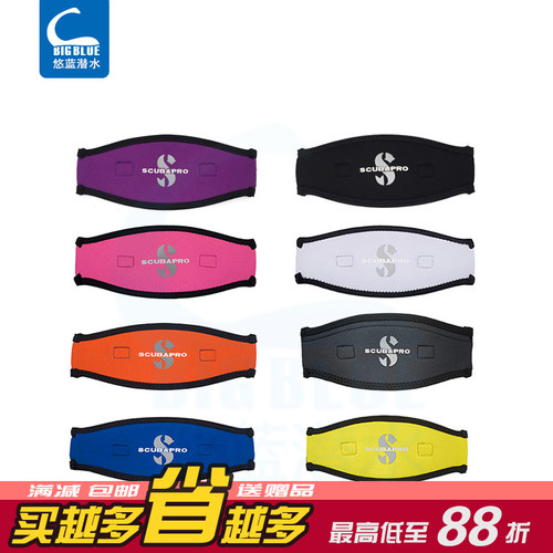 潜水面镜头带头发保护发带