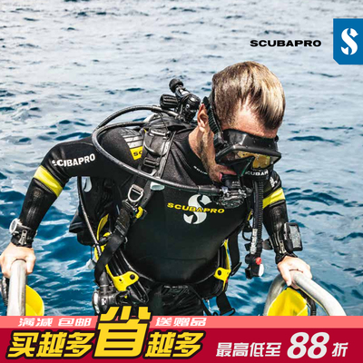 scubaprosportsteamer保暖潜水衣