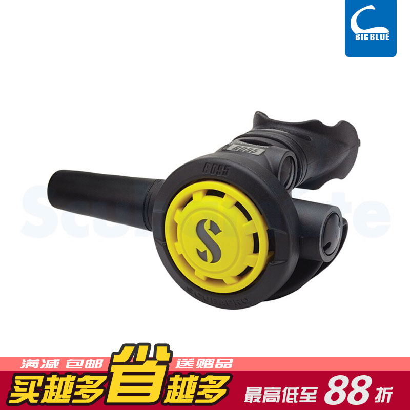 Scubapro R095 备用二级头调节器 潜水调节器