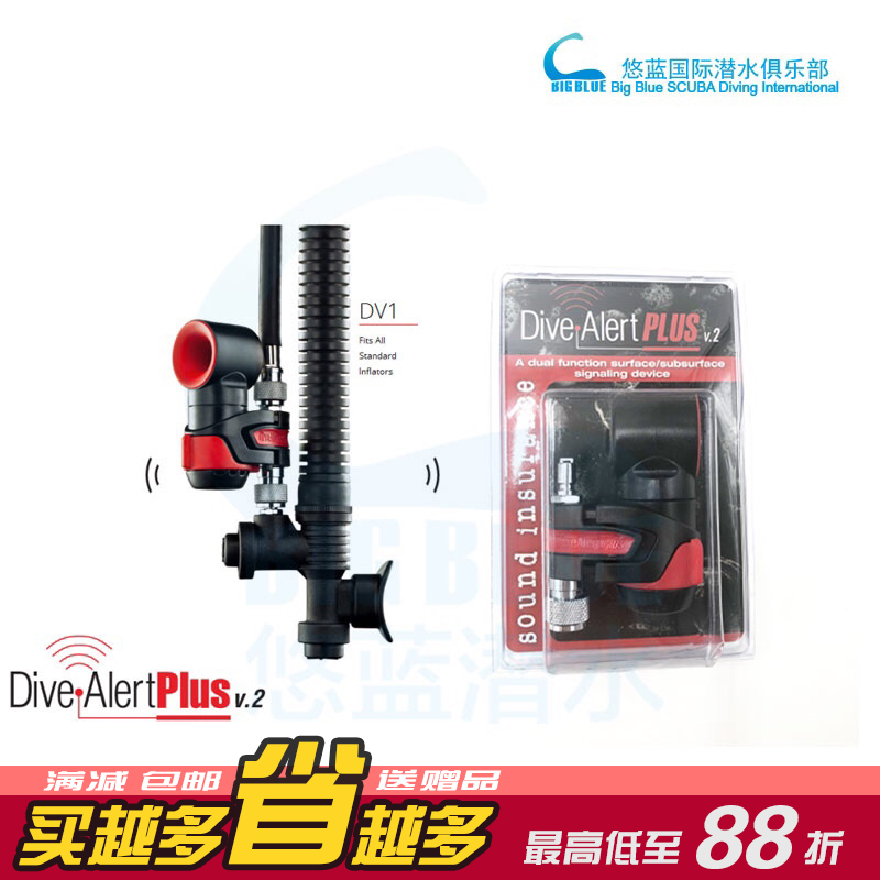 Dive Alert Plus 蜂鸣器 潜水安全装备 BCD用 水下水面两用蜂鸣器|ruв категории открытый/альпинизм/в поход/Поездки товаров, специальный открытый спортивного оборудования, лодка на воде, другие - от Buy2taobao.com для оказания профессиональной услуги покупки агента Taobao