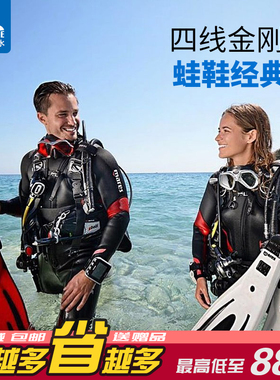 Mares四线脚蹼 Avanti Quattro+四线金刚荧光色可调弹簧潜水蛙鞋