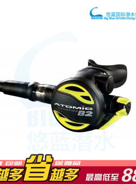 Atomic Aquatics B2 钛合金 备用二级头调节器 潜水呼吸调节器