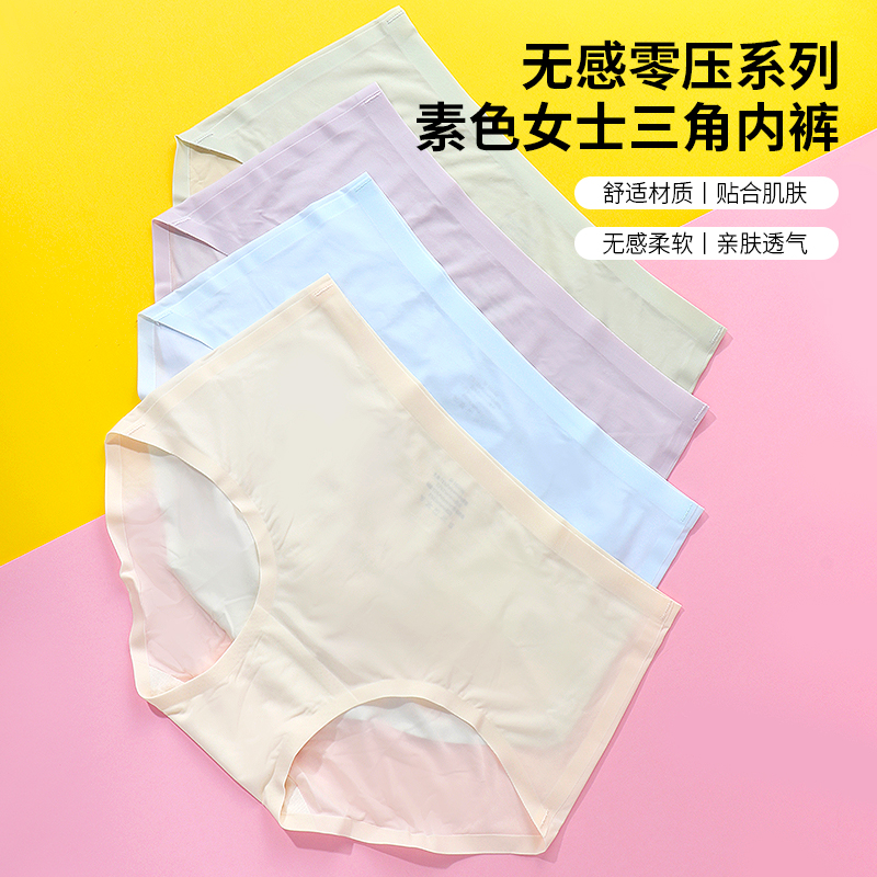 miniso名创优品无感零压