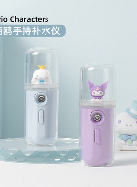 MINISO名创优品三丽鸥系