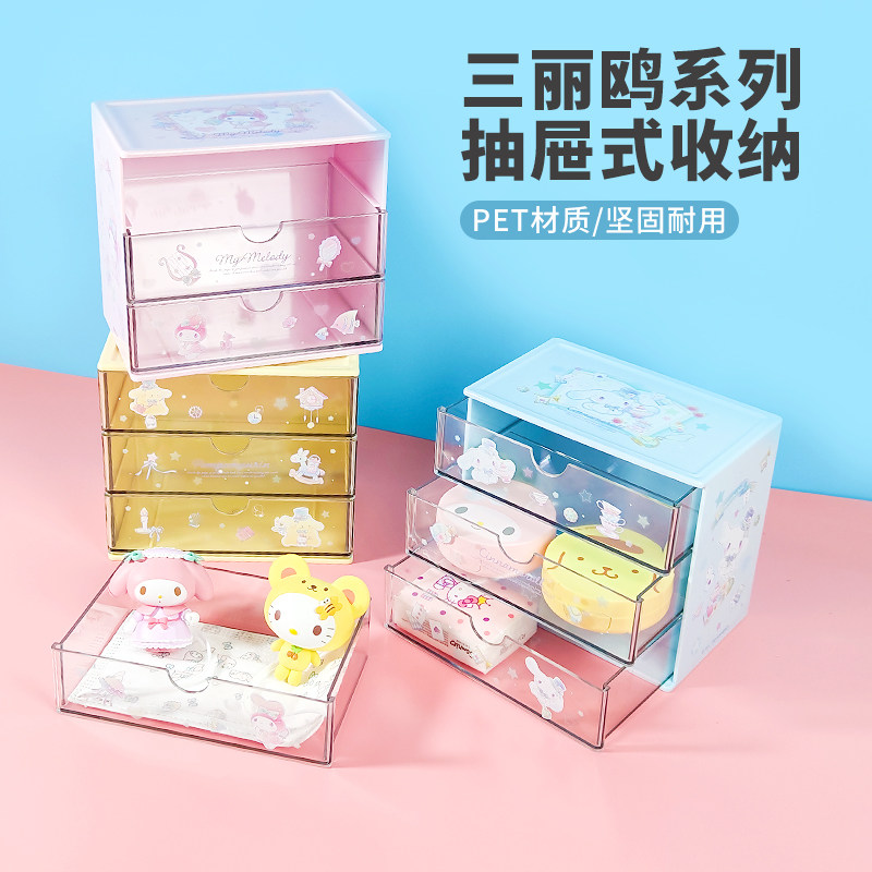 miniso名创优品三丽鸥抽