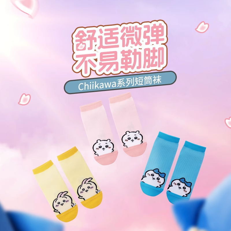 MINISO名创优品吉伊卡哇c