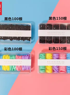miniso名创优品头绳发圈