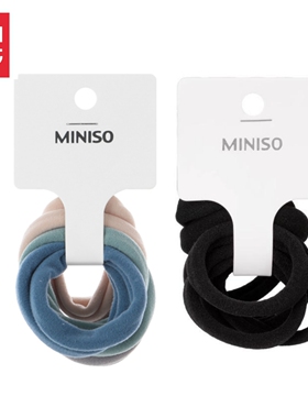 MINISO名创优品绘芸高弹8条装基础橡皮筋简约头绳发圈扎头发发绳