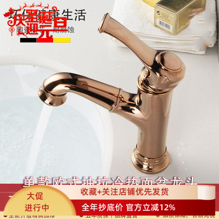 欧美风黑色ORB仿古全铜抽拉式伸缩面盆龙头卫生间台盆抽拉水龙头