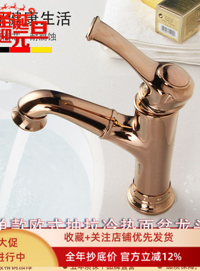 欧美风黑色ORB仿古全铜抽拉式伸缩面盆龙头卫生间台盆抽拉水龙头