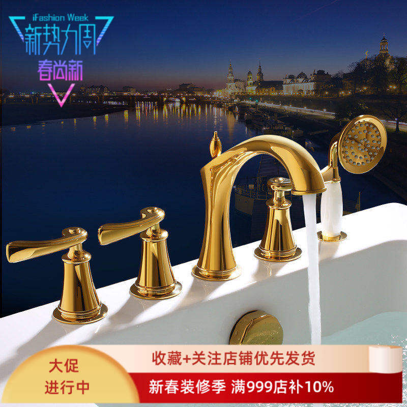 出口欧美式浴缸龙头冷热淋浴花洒缸边浴盆水龙头浴室分体五孔套装