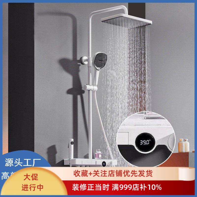 全铜白色恒温淋浴数显枪灰色冷热花洒全套家用四功能带增压喷枪