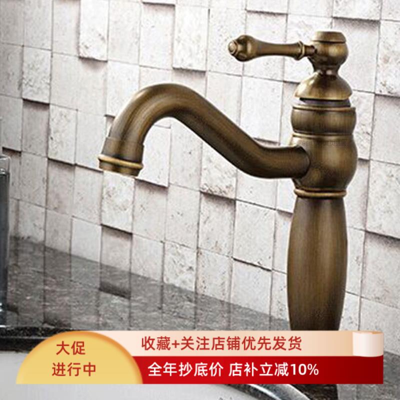 欧式美式复古单孔面盆水龙头洗脸盆台上盆全铜冷热水龙头仿古龙头