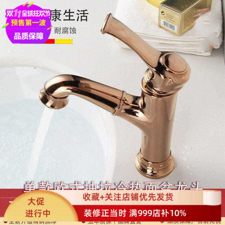 欧美风黑色ORB仿古全铜抽拉式伸缩面盆龙头卫生间台盆抽拉水龙头