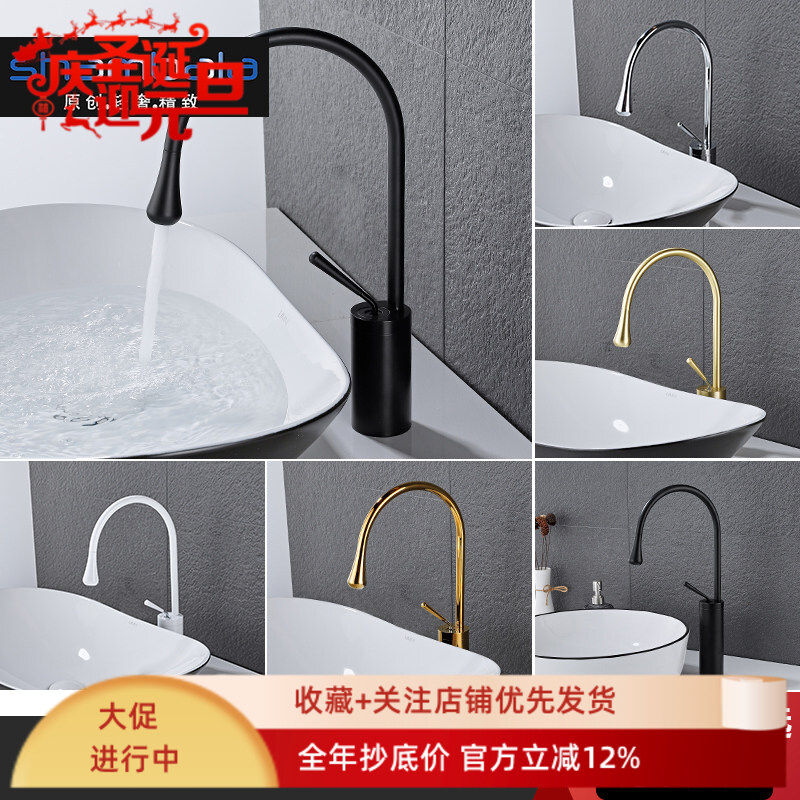 全铜北欧简约台上盆水滴面盆洗手盆冷热洗手池黑漆金色冷热水龙头