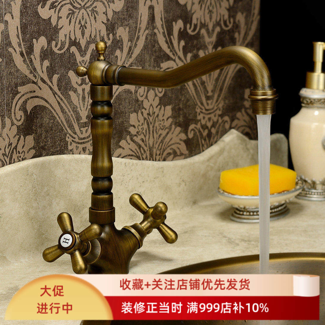 欧式卫浴台面盆仿古水龙头全铜冷热仿古铜水龙头拉丝美式复古