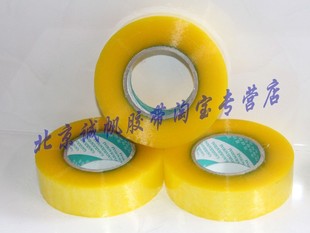 250M 厂家直销各种胶带 40MM 透明胶带 胶带净厚度33MM 封箱胶带