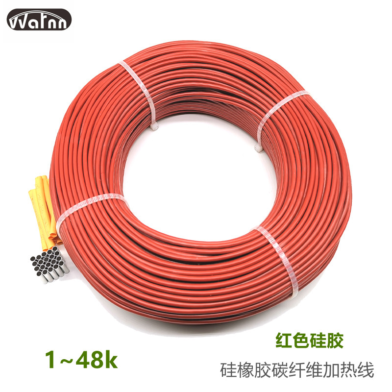 零卖不接线硅胶铁氟龙碳纤维发热电热丝