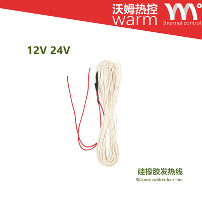 防水绝缘5V-220V外皮柔软加热线