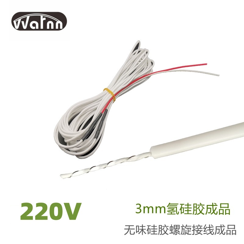 优质阻燃无味硅橡胶220V3mm螺旋发热线孵化电热线电加热线发热丝 五金/工具 电热丝 原图主图