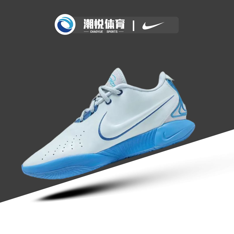 耐克Nike Lebron 21 EP 舒适防滑低帮篮球鞋男款蓝色 FQ4146-400 运动鞋new 篮球鞋 原图主图