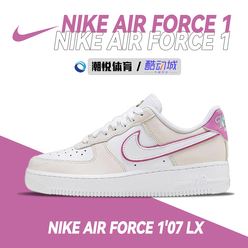 Nike耐克空军一号板鞋