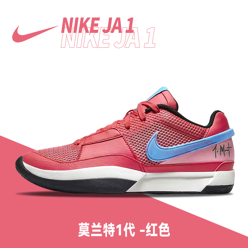 Nike男子防滑低帮篮球鞋