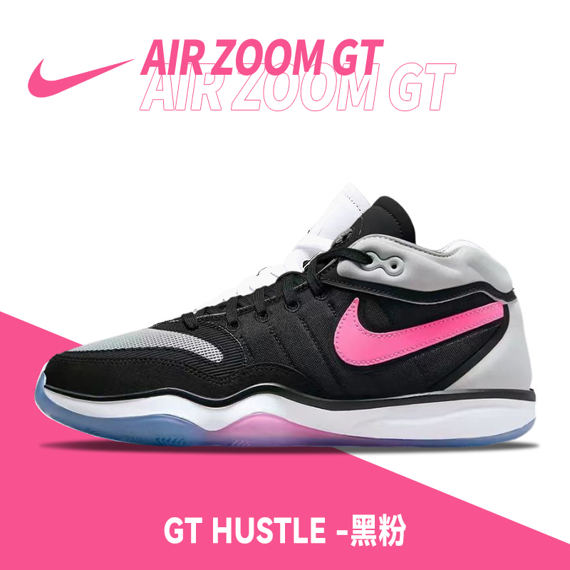 AirZoomG.T.Hustle2篮球鞋