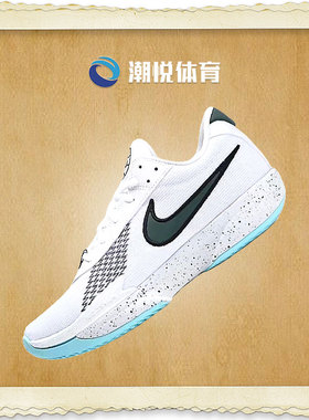 Nike Air Zoom G.T. Cut 舒适减震防滑低帮篮球鞋蓝色 HF5705-130