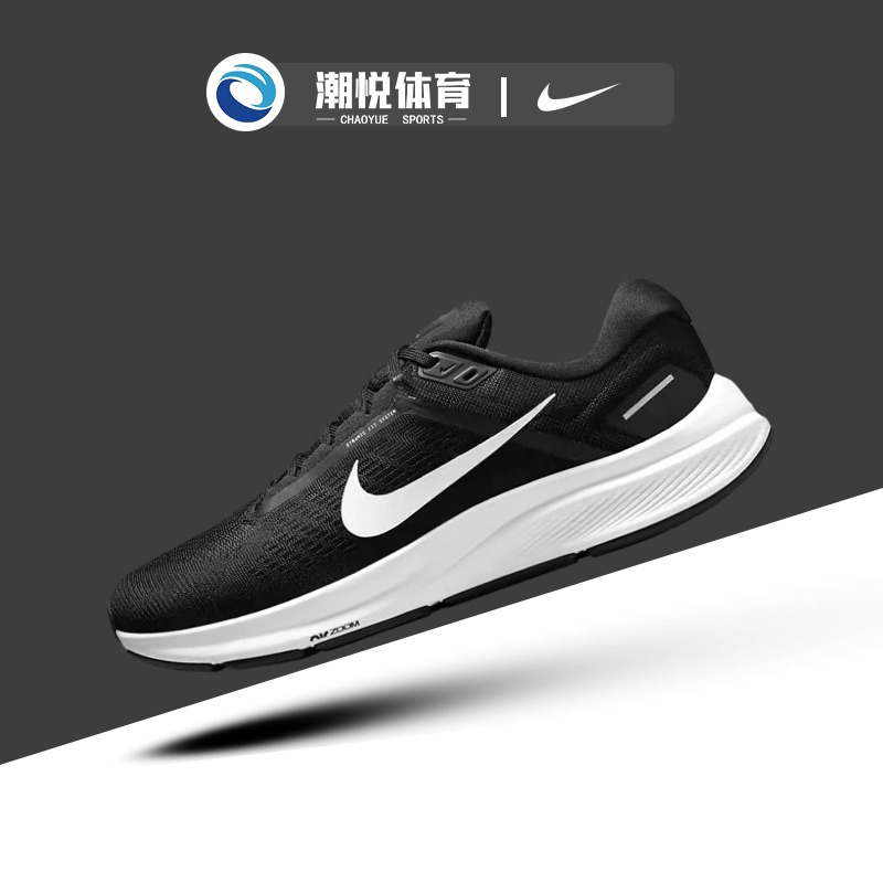 耐克Nike缓震休闲运动跑步鞋