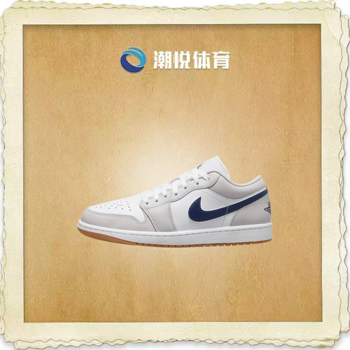 耐克AJ1复古低帮浅白板鞋