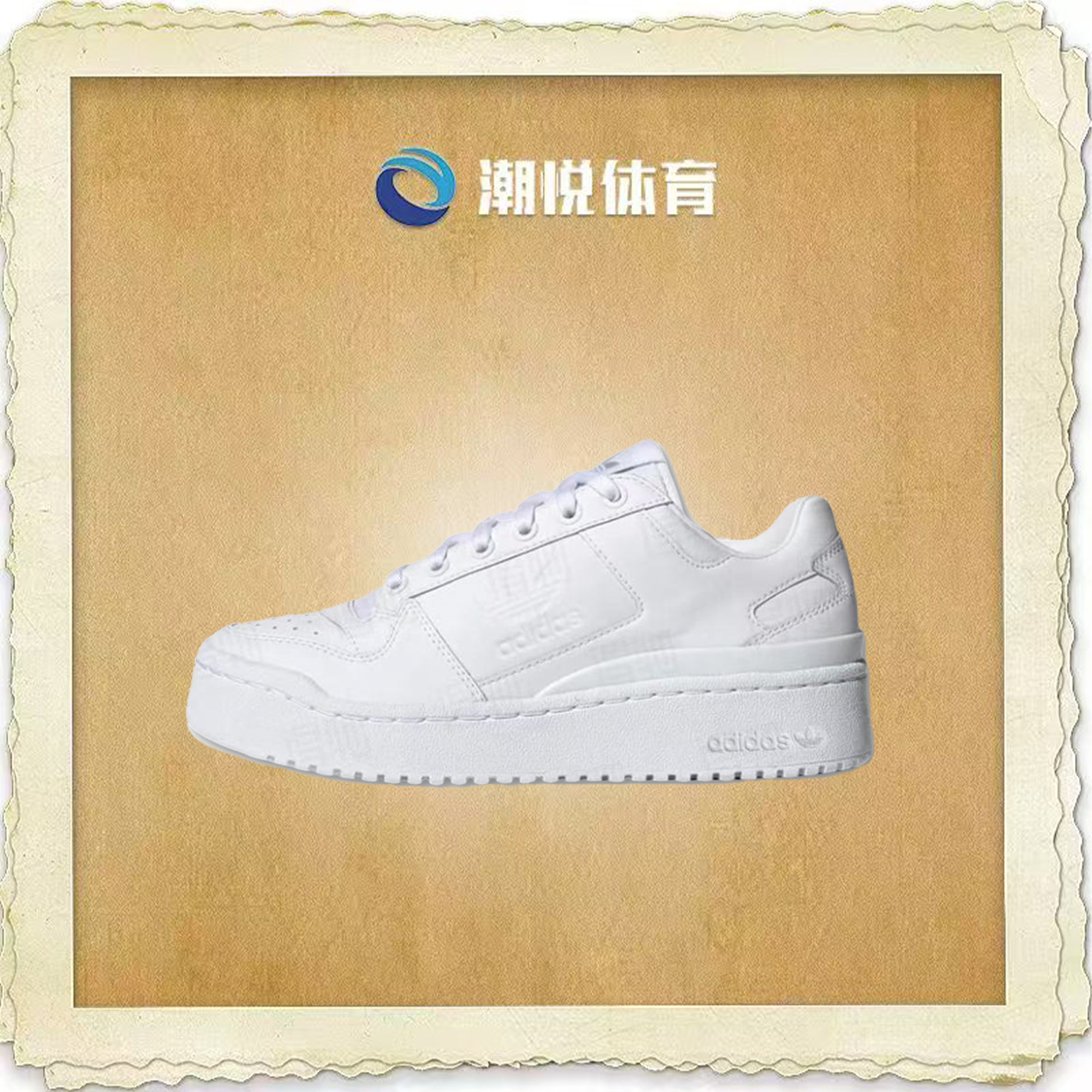 adidasoriginals低帮板鞋
